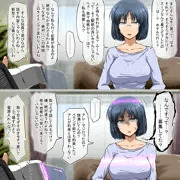 モブ子人妻さん④　エロステのみ