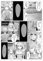 ネトゲの元嫁は肉便器じゃないと思った？