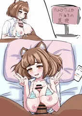 ぱい