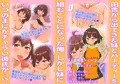 冒険者寝取られ体験談
