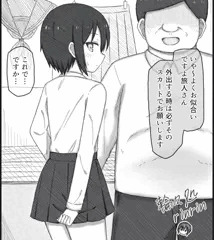 旅人さんあれこれ