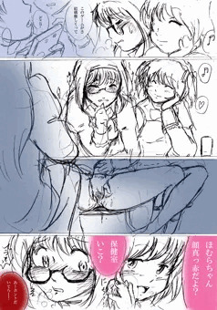机の下