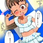 ろりじゅにあもでるちゃん
