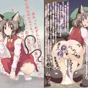 即堕ち催眠橙ちゃん