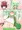 ちゅーがしたいもん