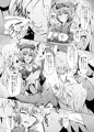 駆錬輝晶 クォルタ アメテュス #18