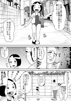 164.1ミャオ
