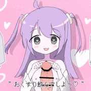 おくすり飲んでしよう♡