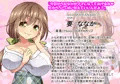 ロリがおっさんを育児したり妊娠出産するCG集