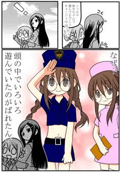 キョージュさん妄想