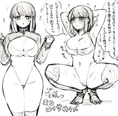 ルピカちゃん催眠ダイエット