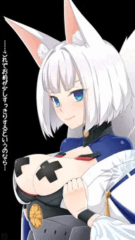 加賀さん。