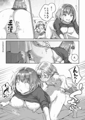 【漫画】姪っ子とおっきするふたなりおちんちん(#6)