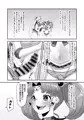 ふたなり家族のパパ治療日誌～コスエッチで集中恥療～