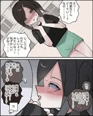 チュートリアル後、ラスダンにワープする女