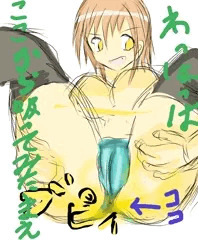 わっはっは
