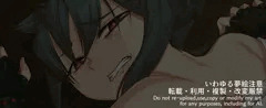 「畜生の澱」スチル(という体裁)