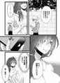 おばさん洗脳アプリ～少年の欲望編～