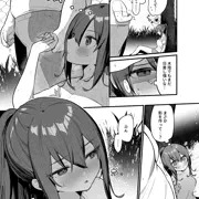 遅刻してきたギャルとペアを組まされる②続き