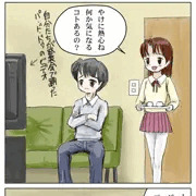 調査結果