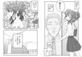 催眠アプリケーション実験記録3