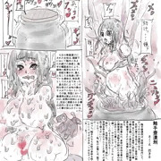 触手壺漬刑