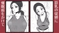従姉に催眠術をかけて中出しする貧乳ふたなり