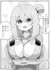 ノノミ