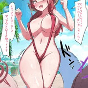 アウトローはエッッッな水着を着ると吹き込まれたアル