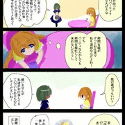 １２話　お嬢様メイドさんに誘われる　（スパお嬢）