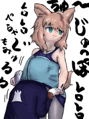 ススーロ啜る