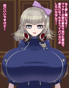 プッチーパイズリ