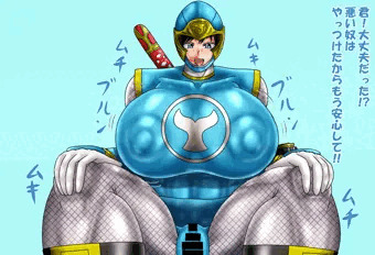 ハリケンブルー