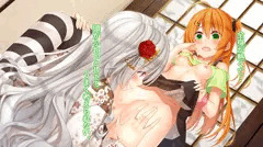 【C88】新作　ゲーム内シーン