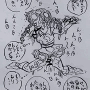 菊姉ちゃんをまわす