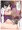 約束破られみりあちゃん