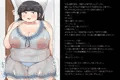 地味ぽちゃ彼女が風俗テクを覚えたら