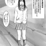 女子中学生屋外強制排泄の撮影中