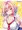 着たんだからさぁ…すこれ！よ！