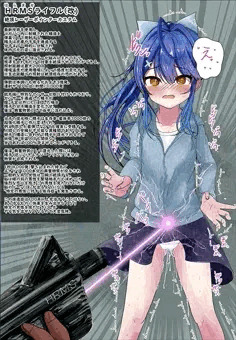 HRMS(はらませ)ライフルで撃たれ絶頂受精してしまうammy＆おぱんちゅ