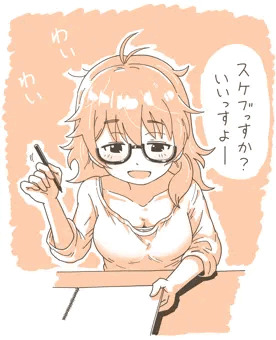 荒木比奈・・・・・・