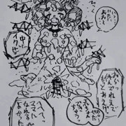 はじめての体験