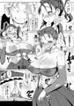 堕妻の淫華～不貞の書