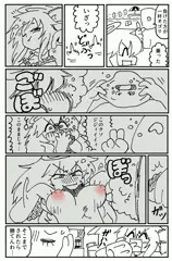 必勝法