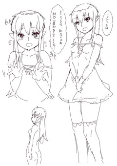 精液ボテが描きたかった