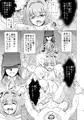 東方鈴奈庵飛縁魔秘録