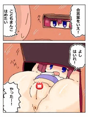 RKGKあいことば