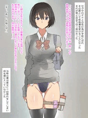 次回作　「性処理メイドの冥ちゃん（仮）」