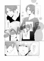 【創作BL】ハッピーライフ【サンプル】
