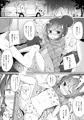【同人】エロ漫画まとめ本